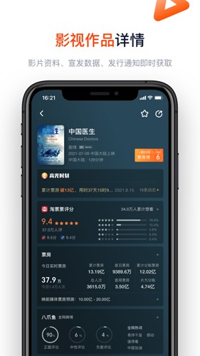 灯塔专业版截图4