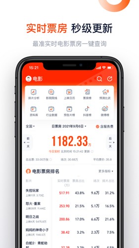 灯塔专业版截图1