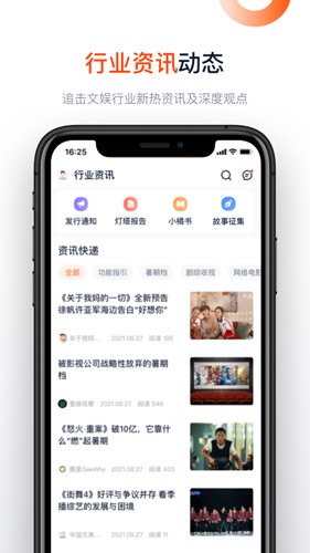 灯塔专业版截图5