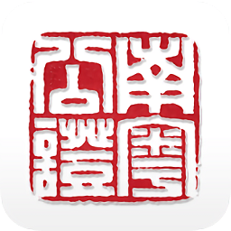 之江公证云