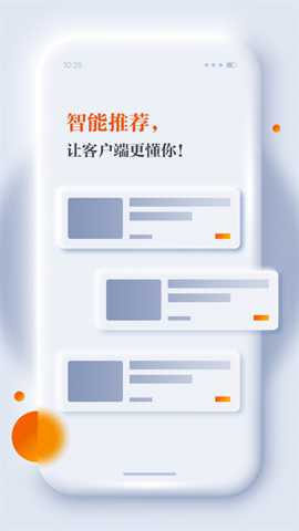 正观新闻截图2