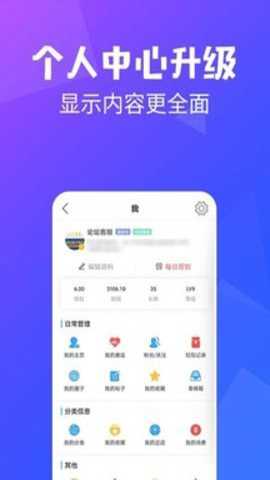 昆山论坛截图1