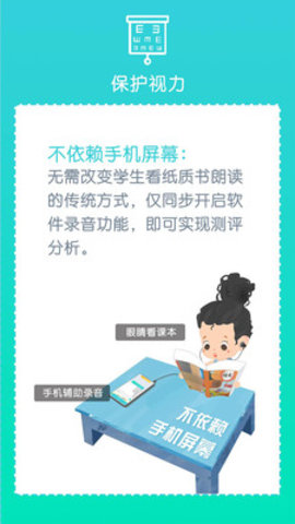 出口成章截图1