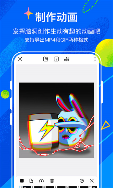熊猫绘画app截图3