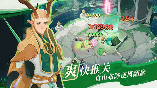 剑与远征启程截图5