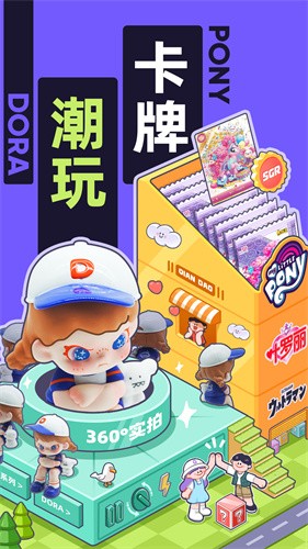 千岛截图4