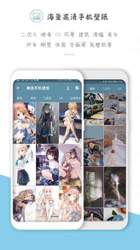 万能搜图神器app截图4