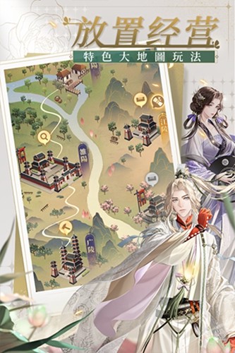 代号鸢截图2