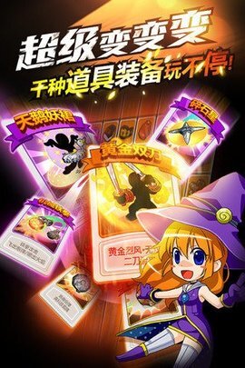 热血英豪截图1