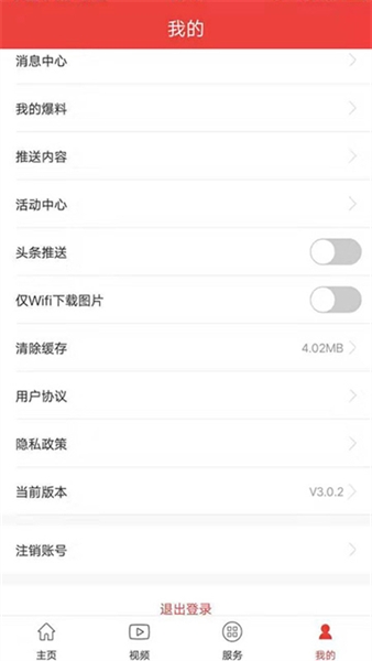 杭州通通用卡截图4