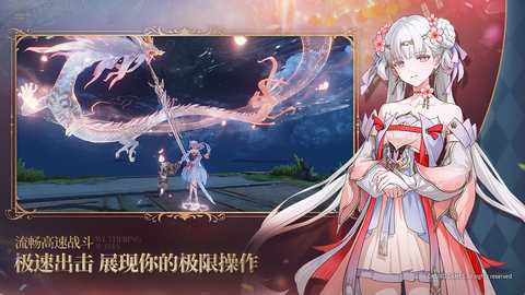 云鸣潮游戏截图2