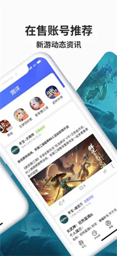 寻宝天行app截图3