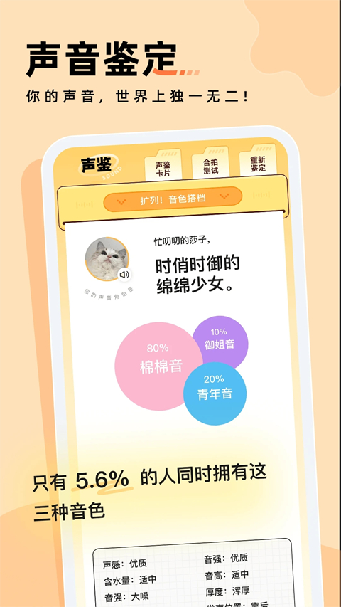戏鲸截图4