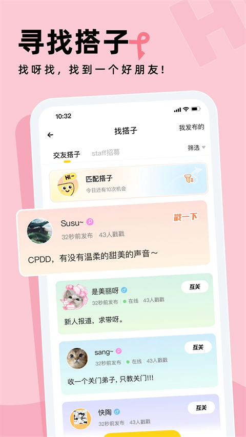戏鲸截图5