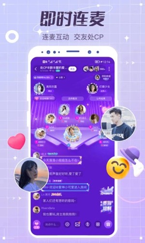 虚拟恋人app截图3