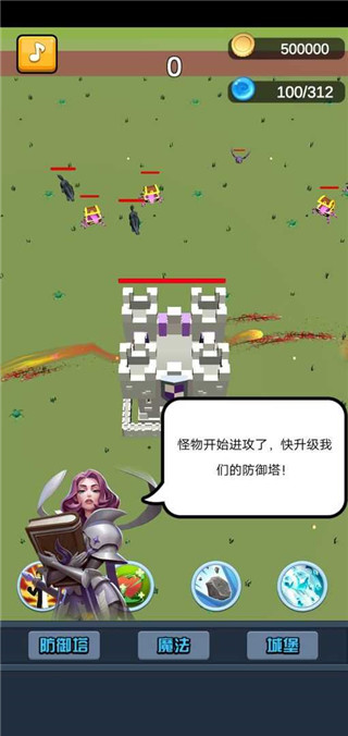 星际霸业截图1