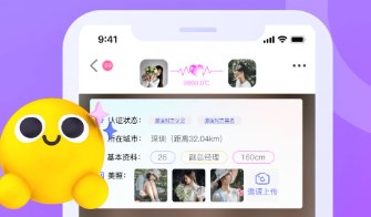 缘来客截图4