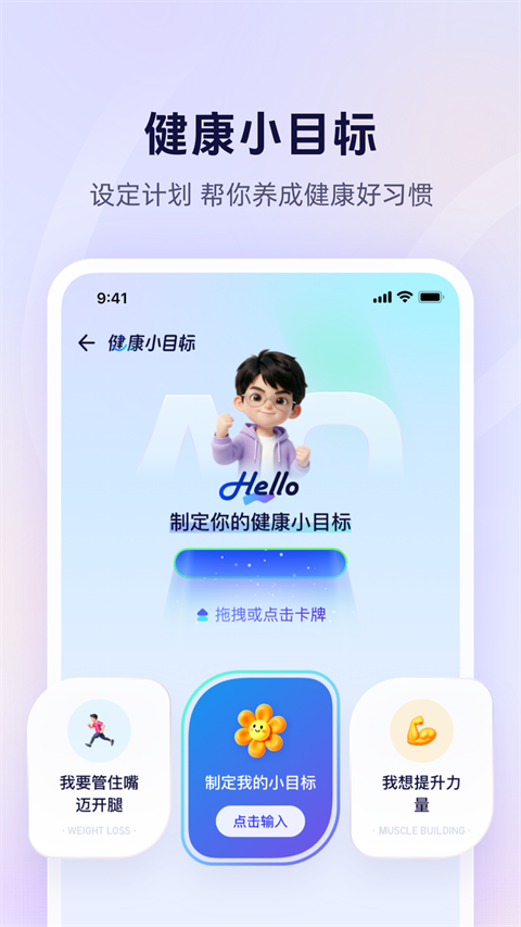 蚂蚁阿福截图5