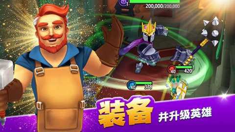 传奇商店经营与打造截图3