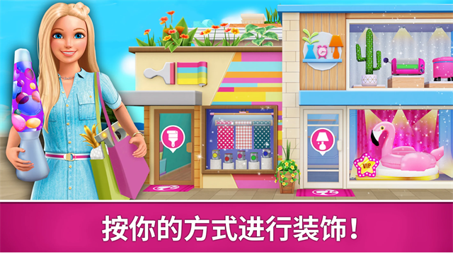 芭比梦幻屋冒险游戏截图2