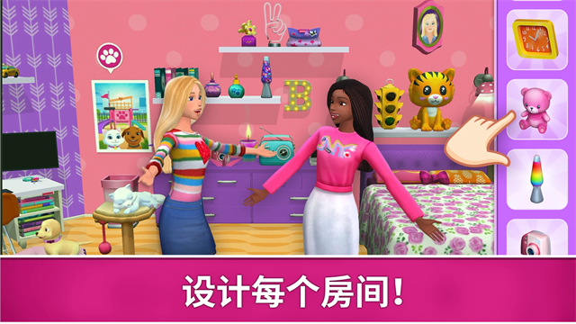 芭比梦幻屋冒险游戏截图1