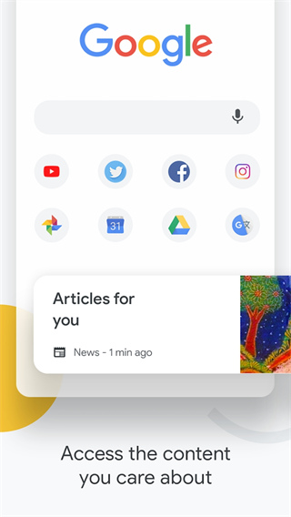 谷歌浏览器app截图1