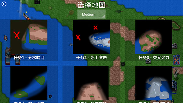 铁锈战争游戏截图2