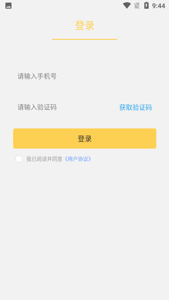 养宠帮截图4