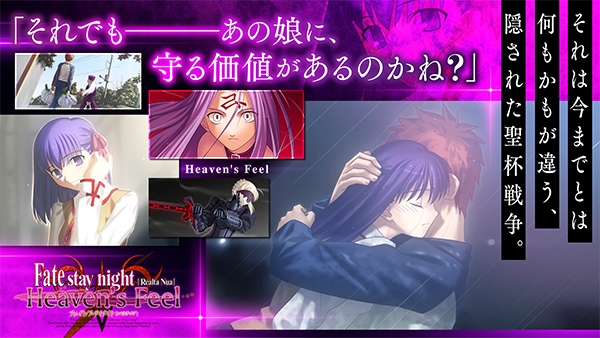 fate stay night游戏截图2