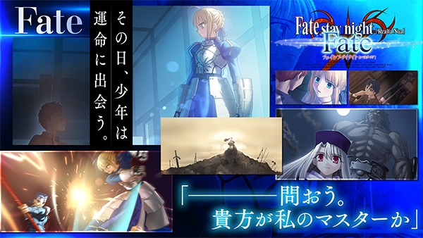 fate stay night游戏截图3