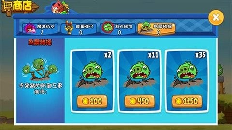 愤怒的小鸟游戏截图2