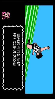 天使之翼2游戏截图3