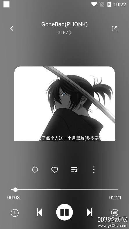 元力音乐截图1