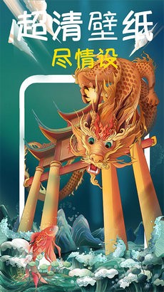 3d动态桌面壁纸截图1