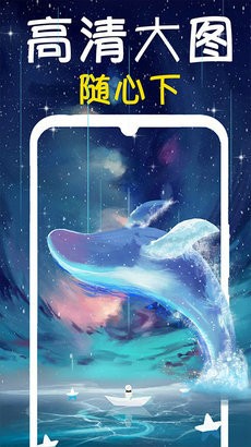 3d动态桌面壁纸截图2