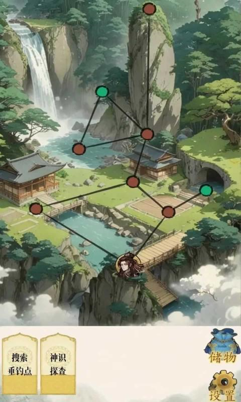 幻境修仙截图1