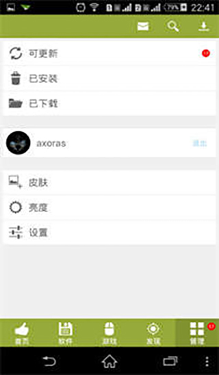 手机乐园app截图1