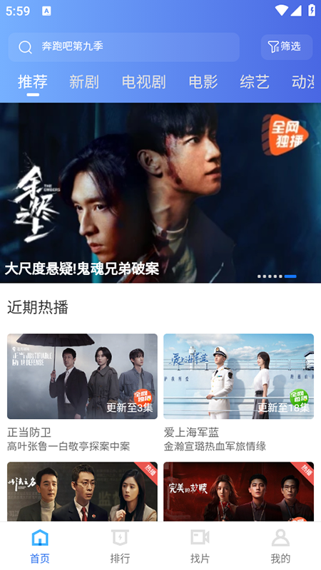 大眼视频app截图3