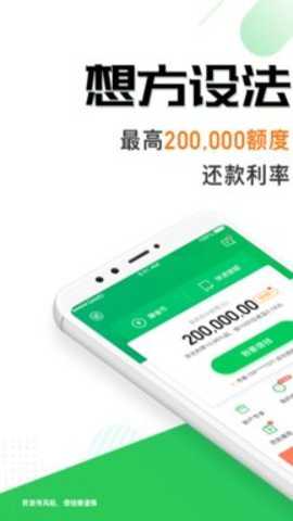 省呗app截图3