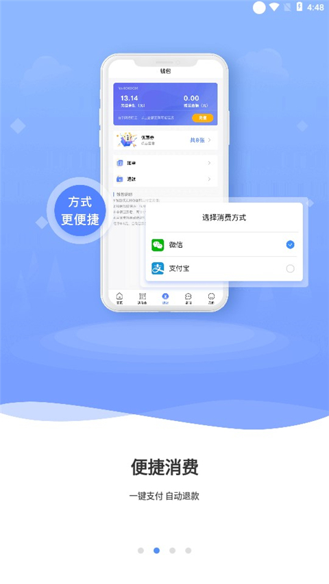 云达人app官方最新版截图2