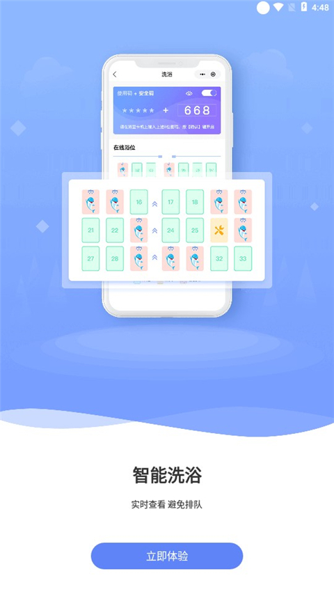 云达人app官方最新版截图4