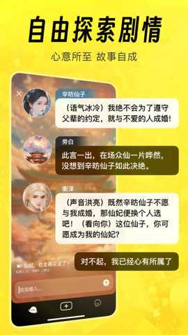 猫箱截图2