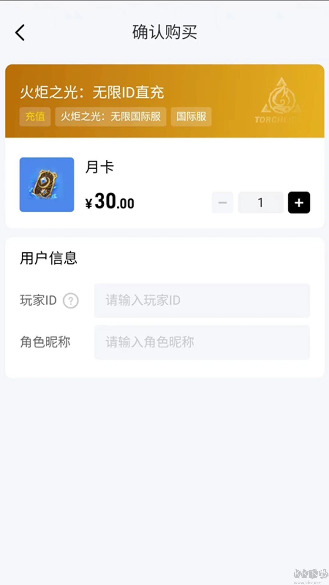 闪氪app截图3
