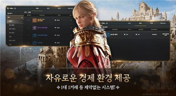 权力之望手游截图4