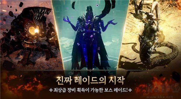 权力之望手游截图3