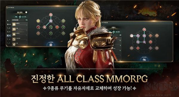 权力之望手游截图5