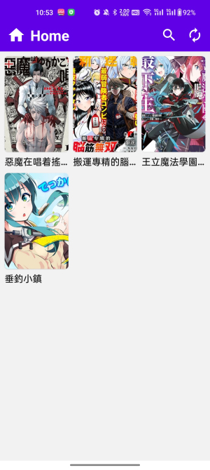 MangaReader中文版截图2