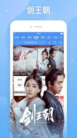 百度视频app官方版截图1