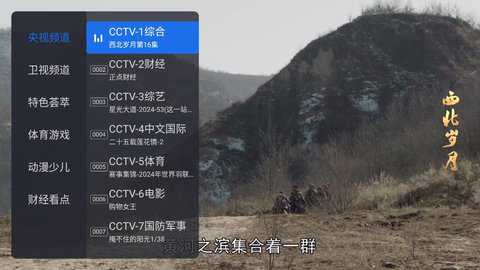 千寻影视app截图2