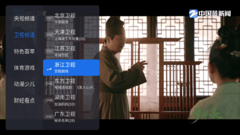 千寻影视app截图5